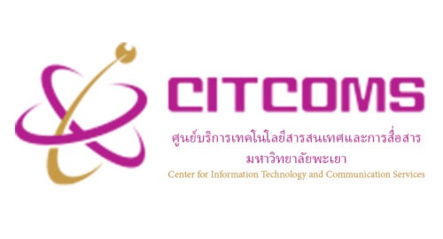 ศูนย์บริการเทคโนโลยีสารสนเทศและการสื่อสาร
