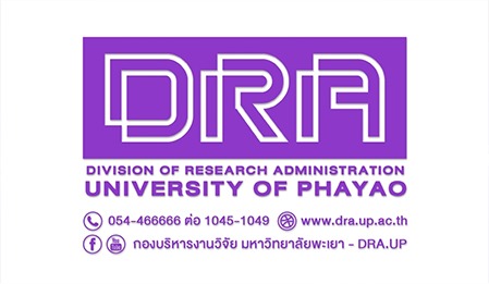 กองบริหารงานวิจัย