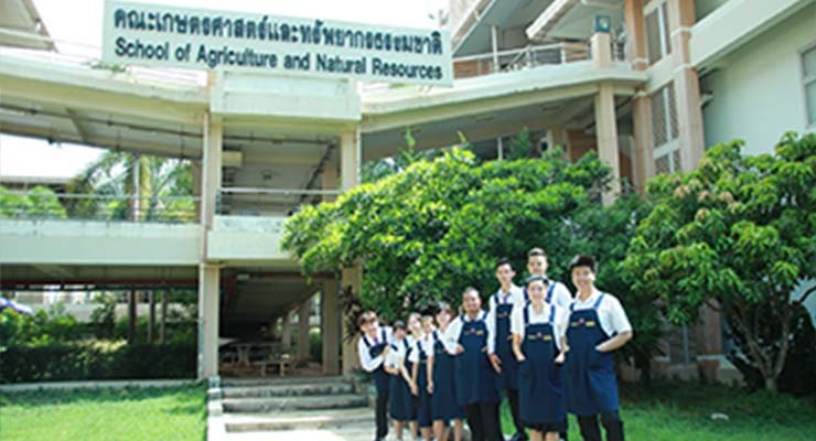 คณะเกษตรศาสตร์และทรัพยากรธรรมชาติ