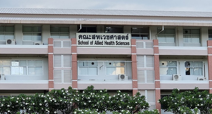 คณะสหเวชศาสตร์