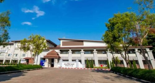 คณะนิติศาสตร์