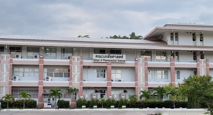 คณะเภสัชศาสตร์
