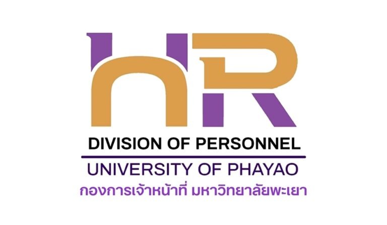 กองการเจ้าหน้าที่