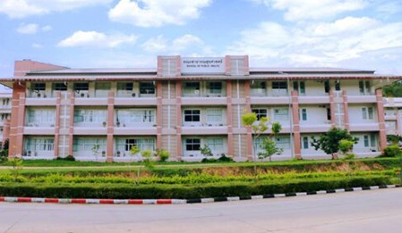 คณะสาธารณสุขศาสตร์