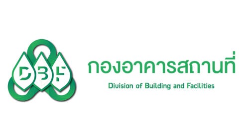 กองอาคารสถานที่