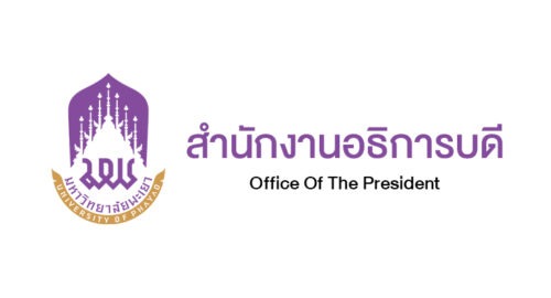 กองพัสดุ