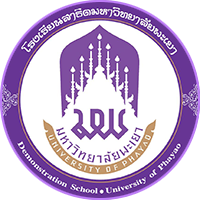 โรงเรียนสาธิต
