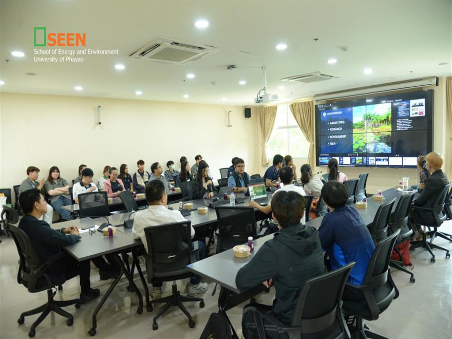 โรงเรียนสาธิต มพ. ร่วมกับคณะ SEEN UP เข้าร่วมติดตามผลการดำเนินงานการแลกเปลี่ยนพลังงานก๊าซคาร์บอนไดออกไซด์ ฯ