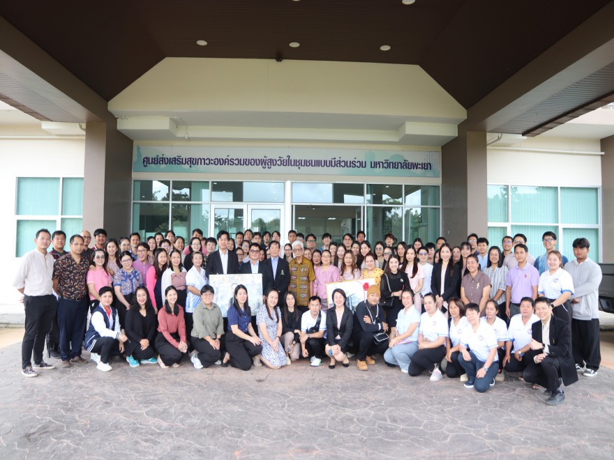 การประชุมสมัยสามัญ ครั้งที่ 3/2568 พร้อมจัดกิจกรรมอำลาและขอบคุณ  รศ.ดร.ทิพย์จันทร์ วงศ์จันทร์ตา ผู้อำนวยการโรงเรียน