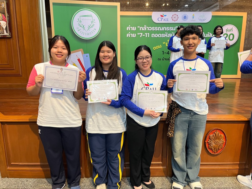 “ค่ายกล้าวรรณกรรม” และ “ค่าย 7-11 ถอดรหัสนักวาดการ์ตูนในฝัน” ปีที่ 20