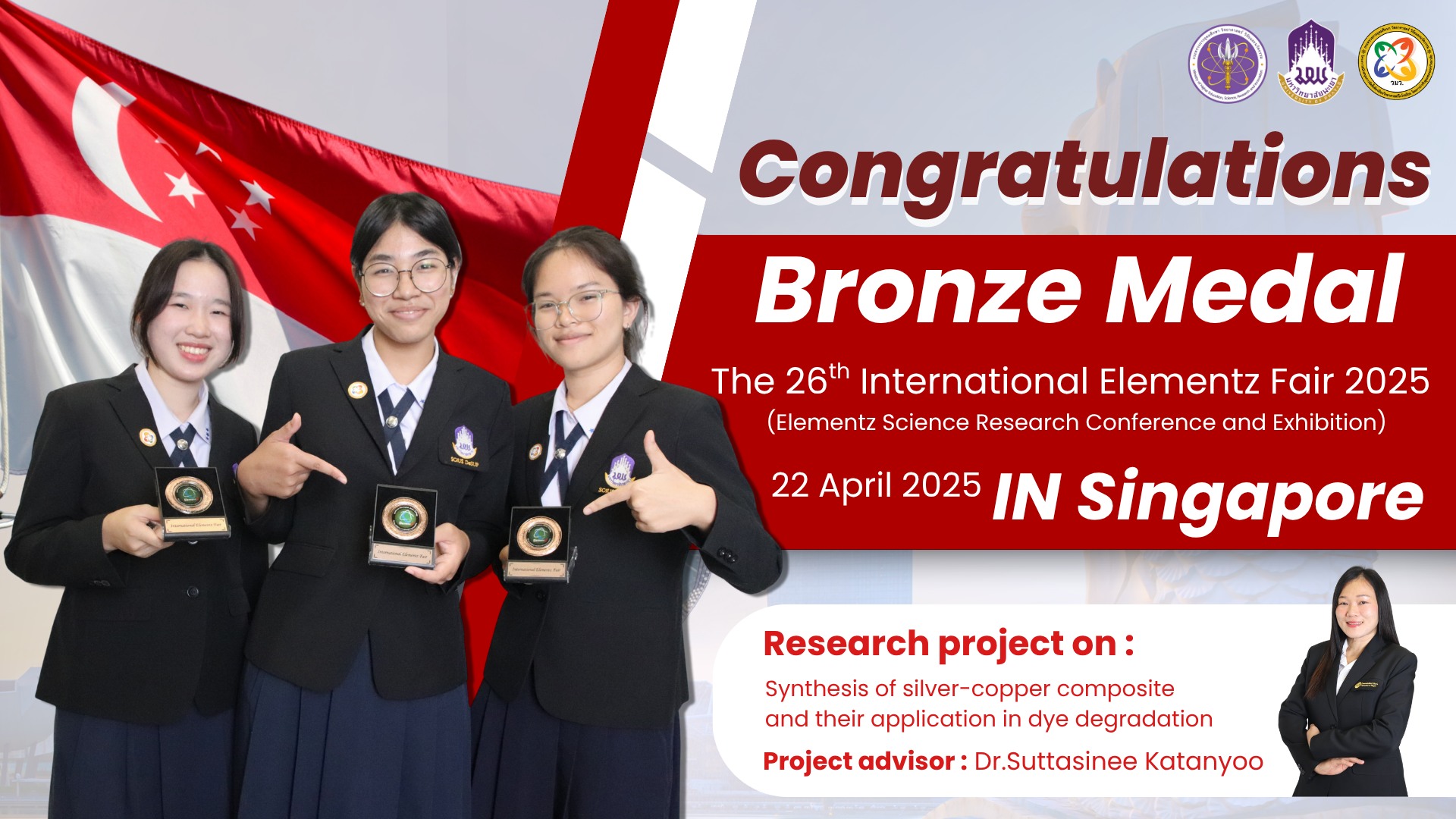 ขอแสดงความยินดีกับนักเรียนโครงการ วมว. มพ. คว้ารางวัลจากเวทีนานาชาติ