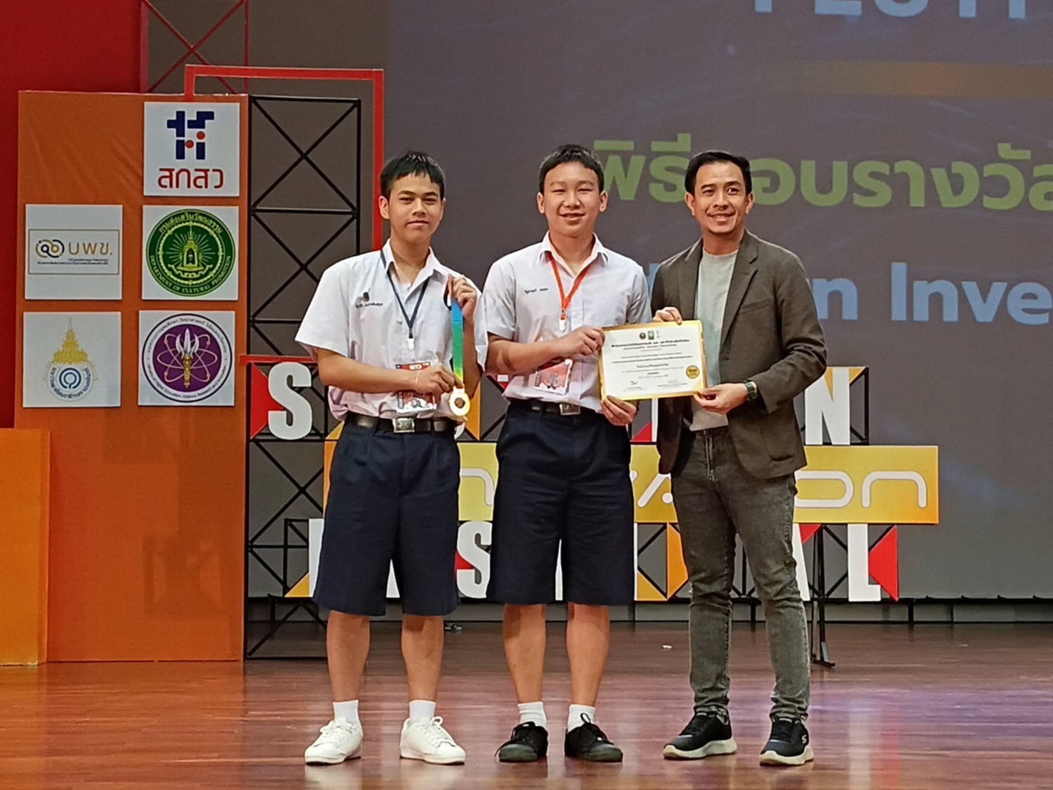 คว้าเหรียญทองการประกวดสิ่งประดิษฐ์และนวัตกรรม Southern Inventor Award 2025