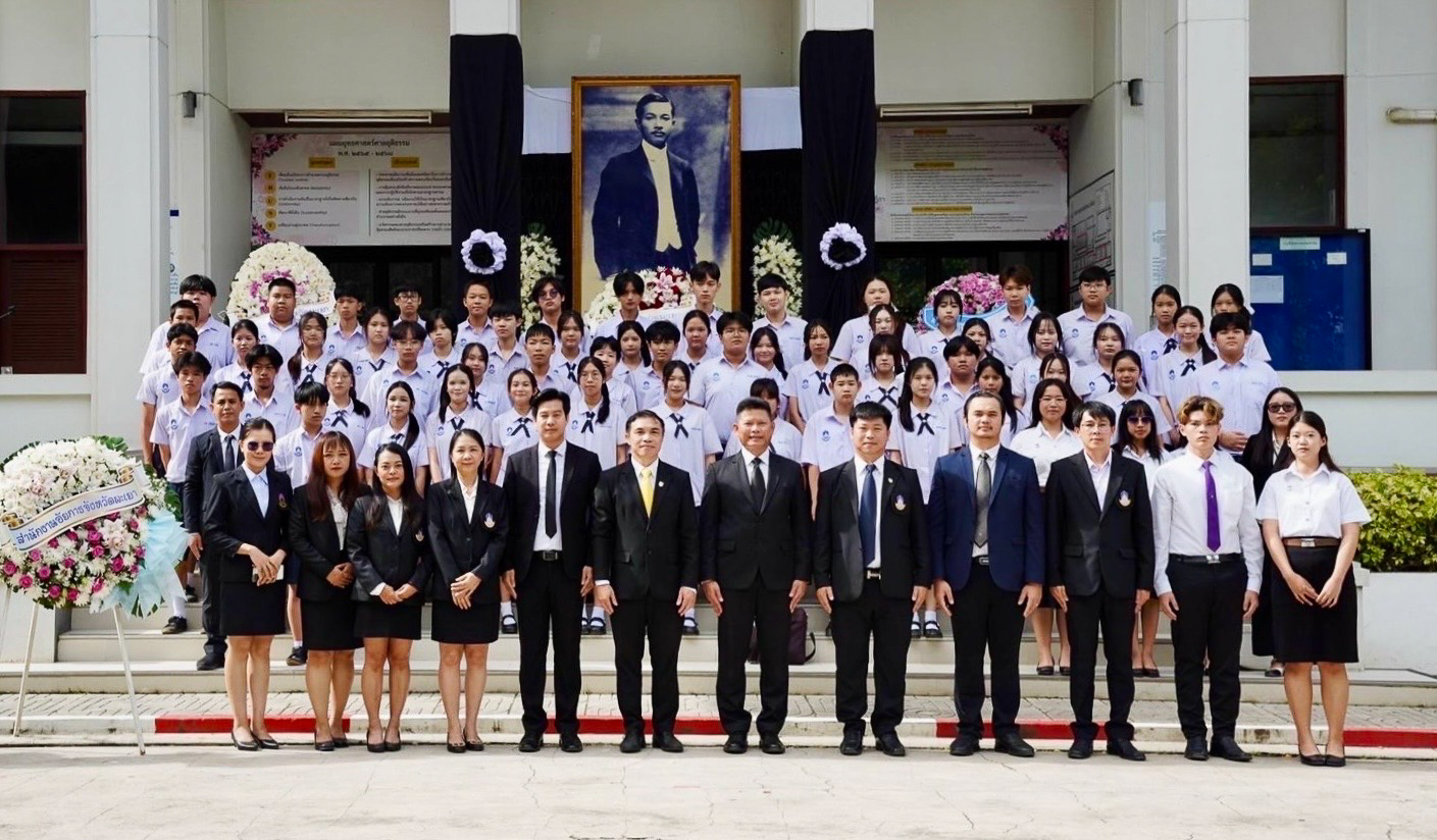 รูปภาพที่ 1