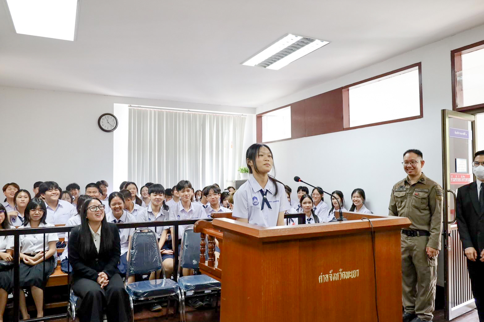 รูปภาพที่ 2