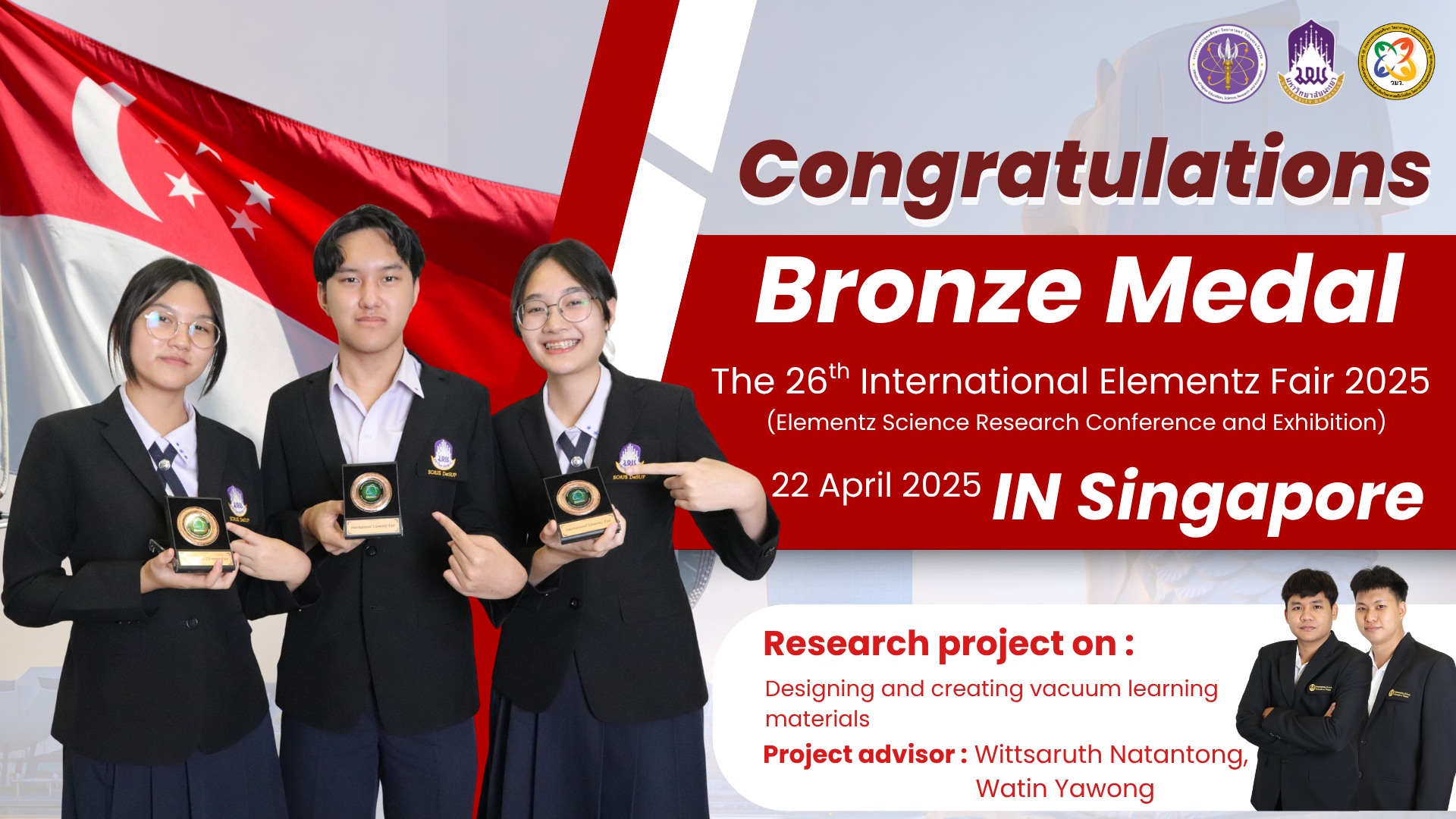 รูปภาพที่ 2