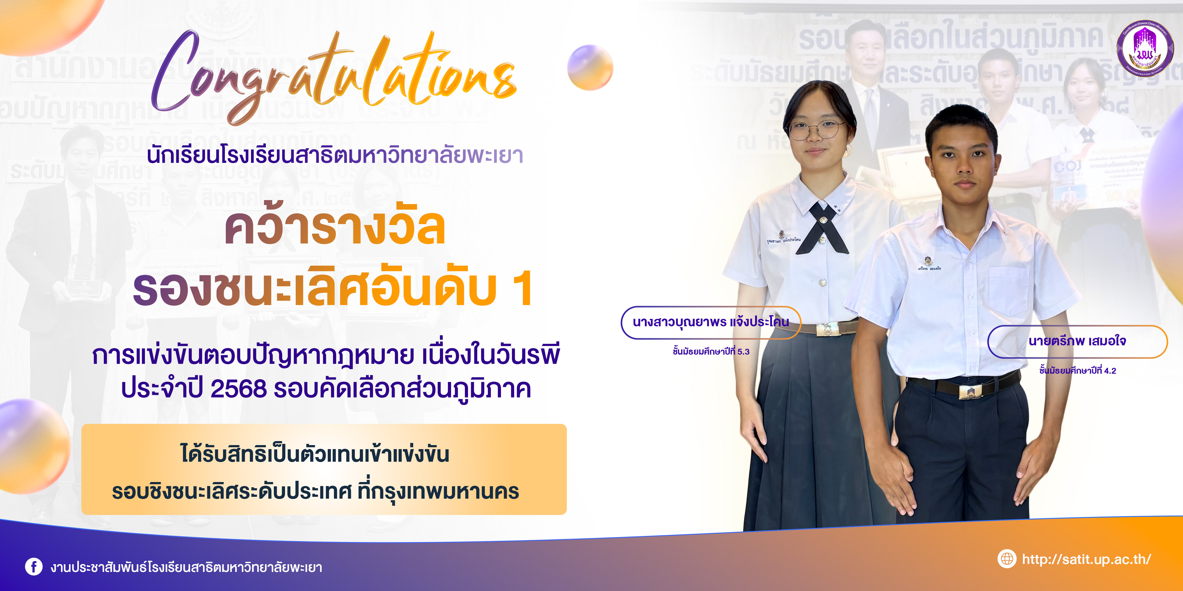 รูปภาพที่ 1