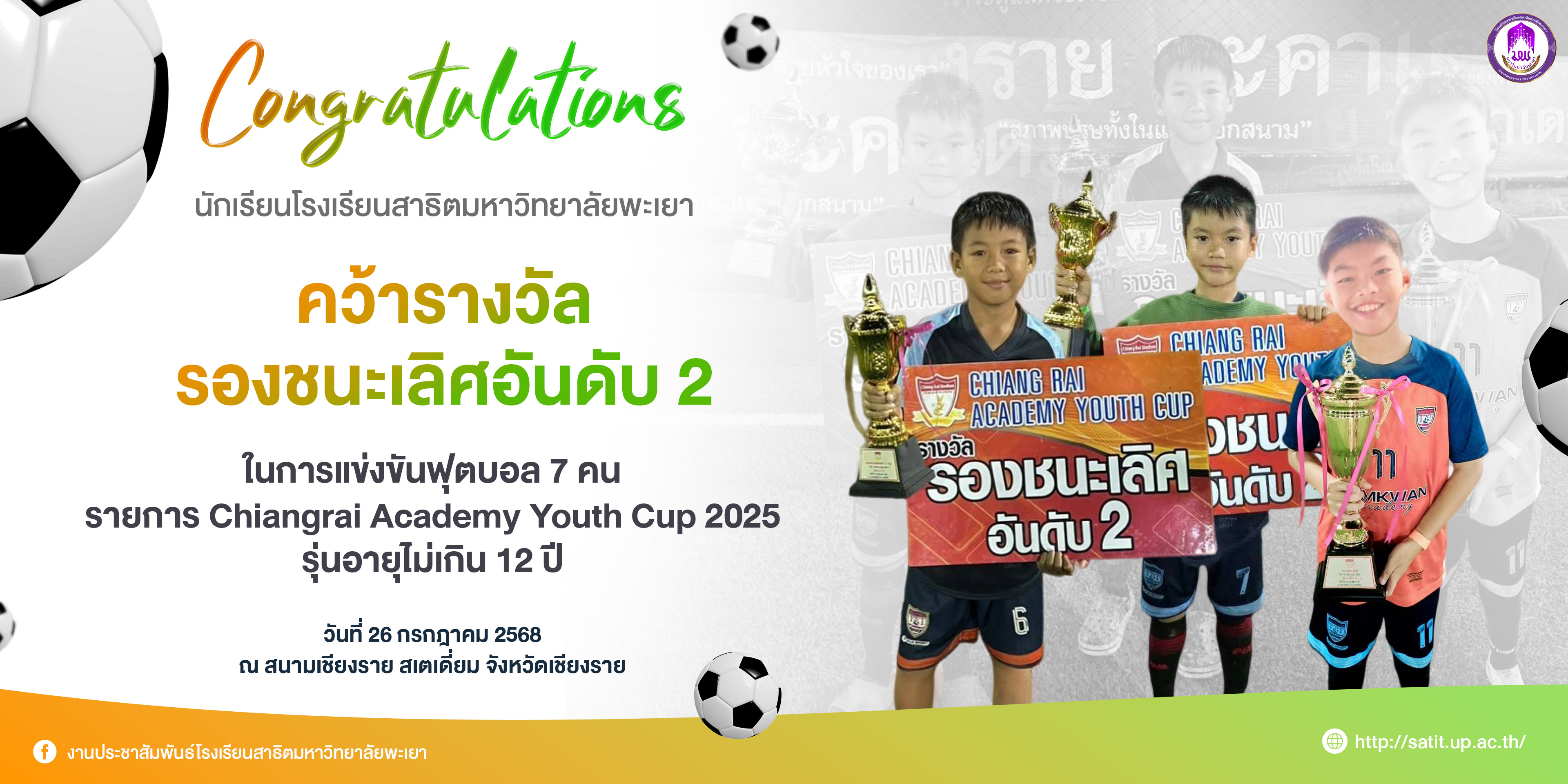 รูปภาพที่ 1