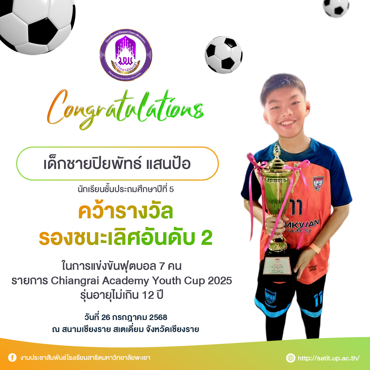 รูปภาพที่ 4