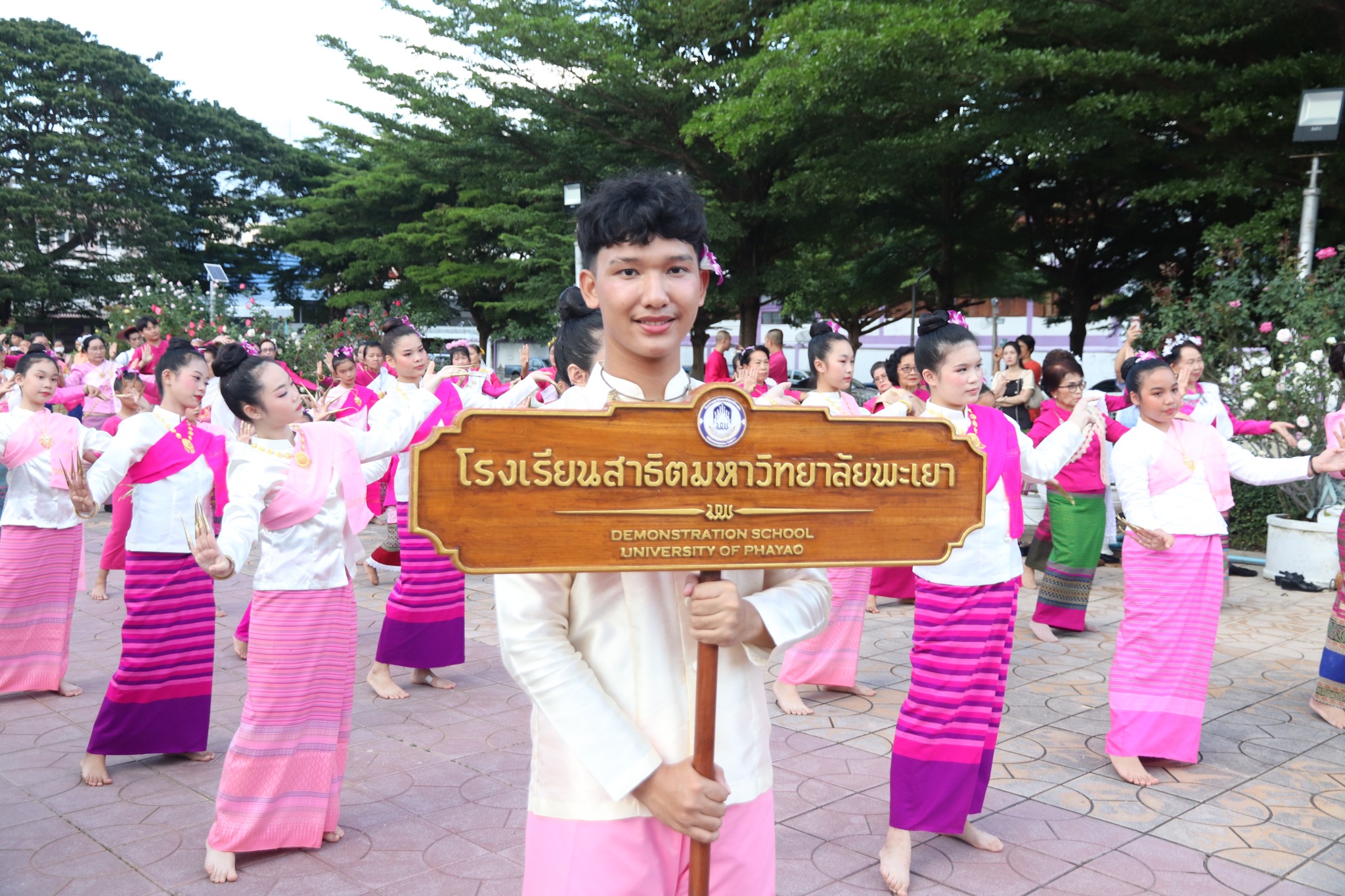 รูปภาพที่ 2