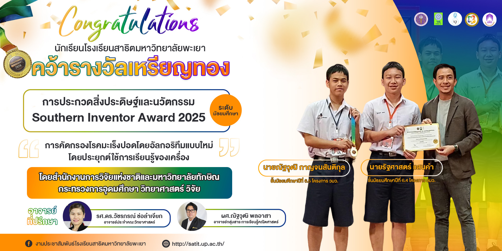 รูปภาพที่ 1