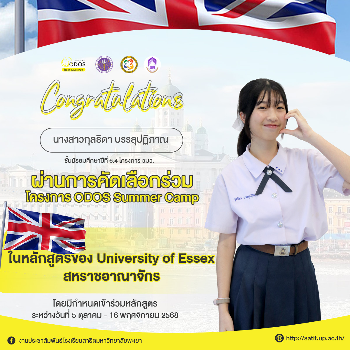 รูปภาพที่ 2