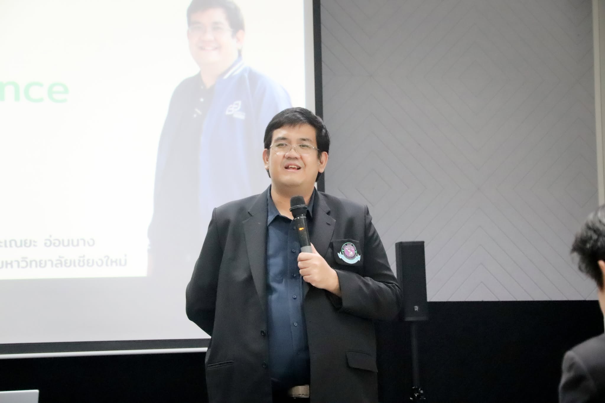 รูปภาพที่ 5