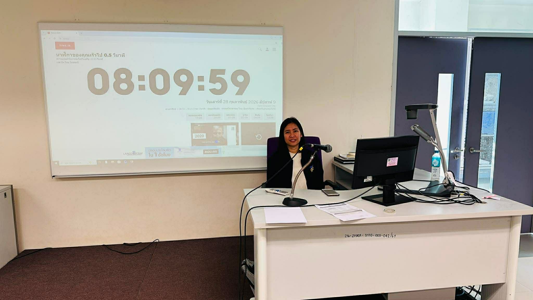 รูปภาพที่ 6