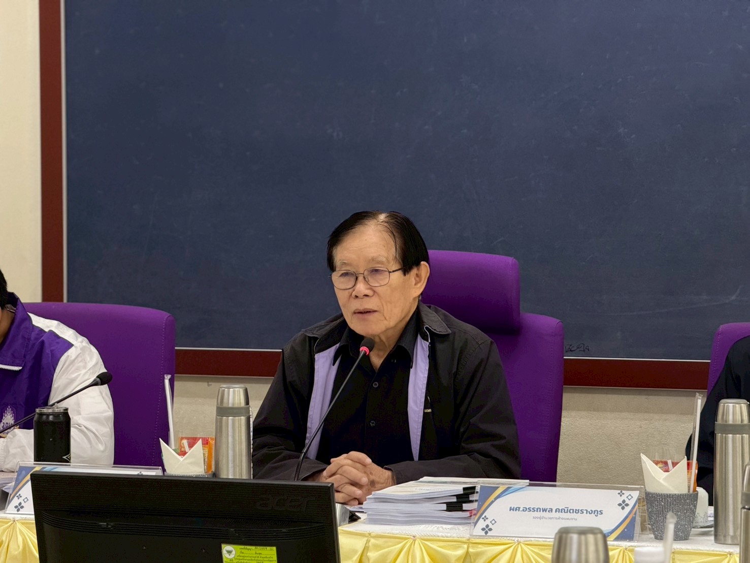 รูปภาพที่ 1