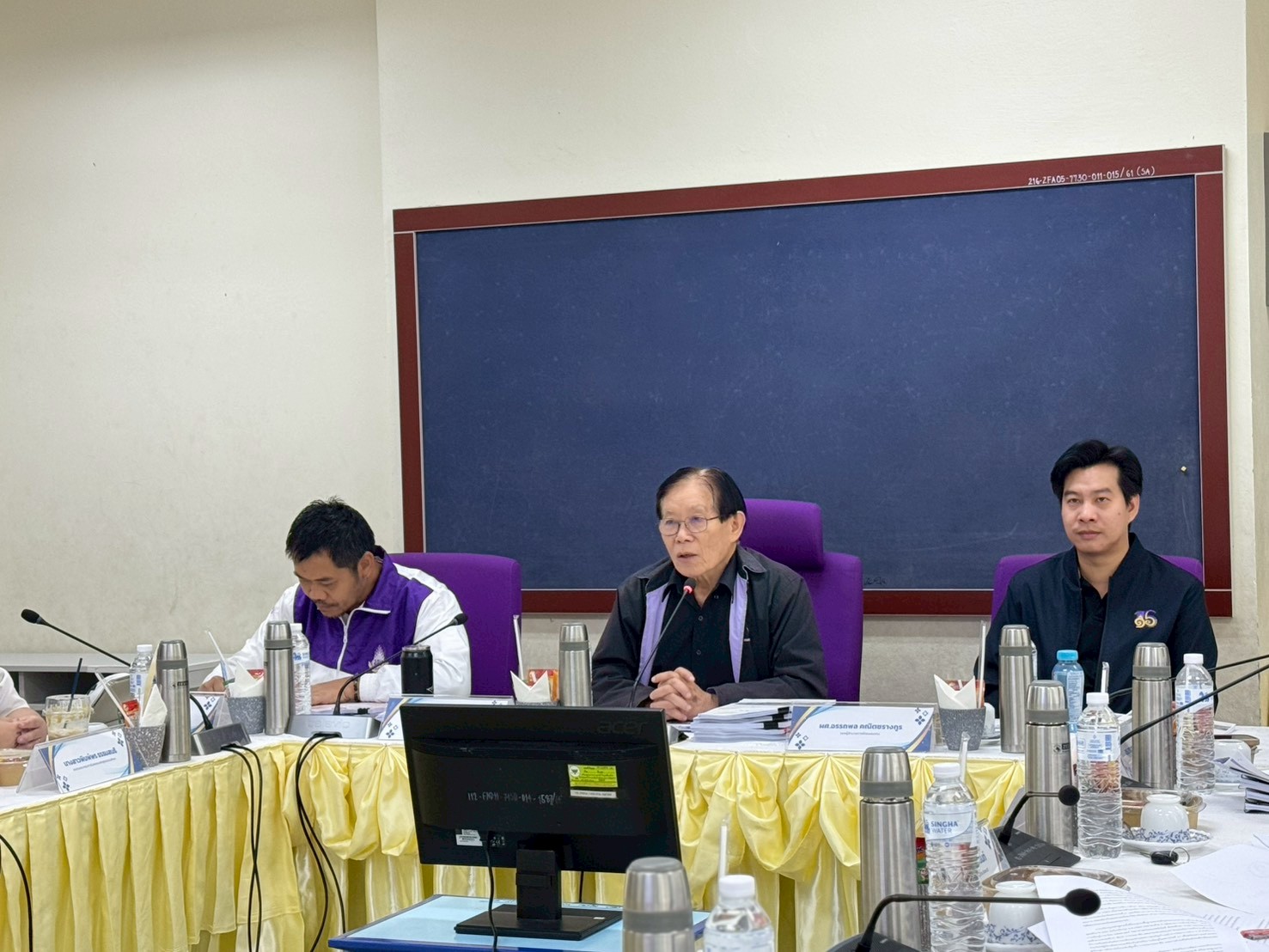 รูปภาพที่ 2