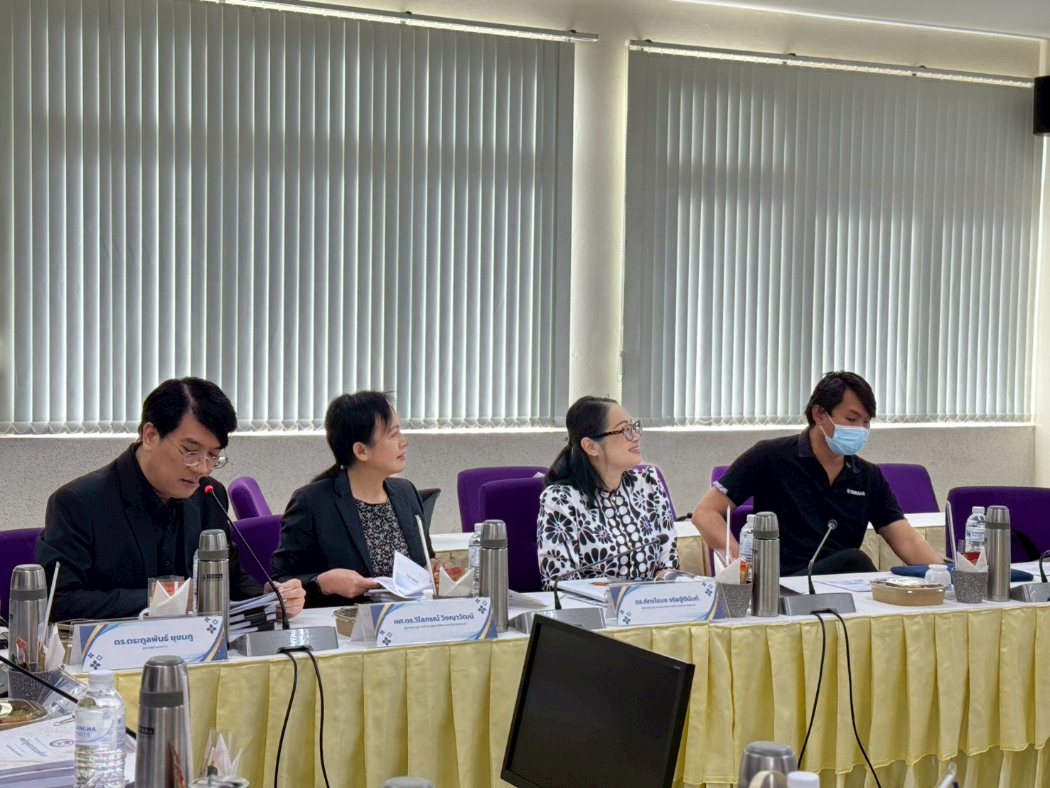 รูปภาพที่ 4