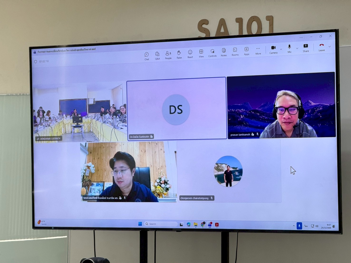 รูปภาพที่ 5