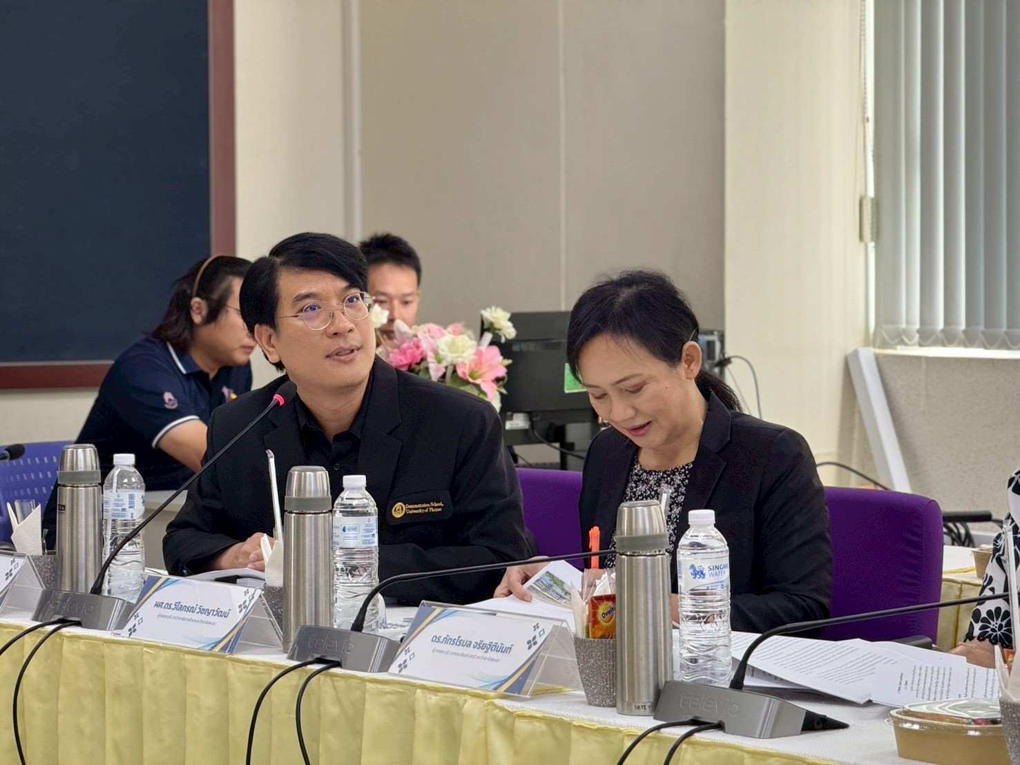 รูปภาพที่ 10