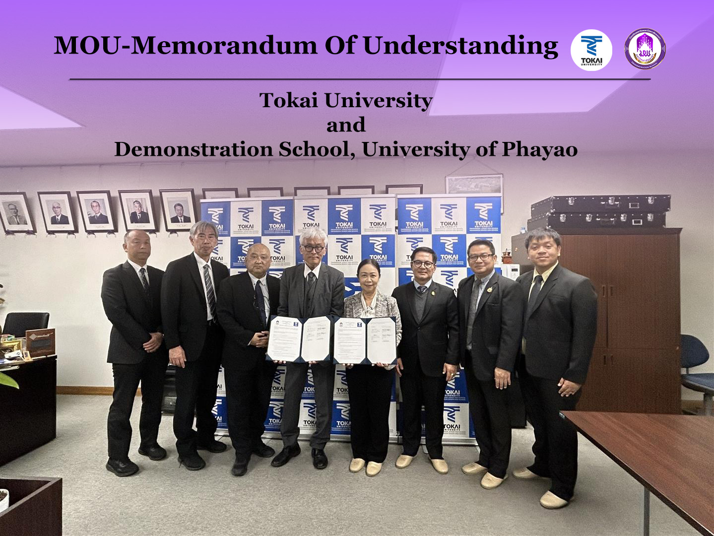 โรงเรียนมัธยมศึกษาตอนปลายทากานะวะได มหาวิทยาลัยโตไก ประเทศญี่ปุ่น