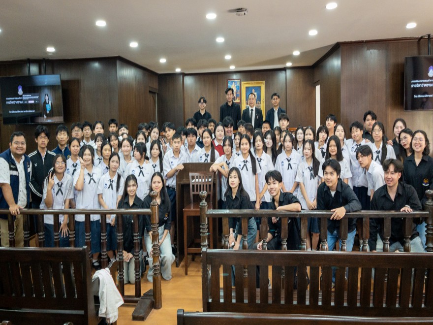 กิจกรรมศึกษาดูงานศาลจำลอง เสริมความรู้ระบบยุติธรรมไทย