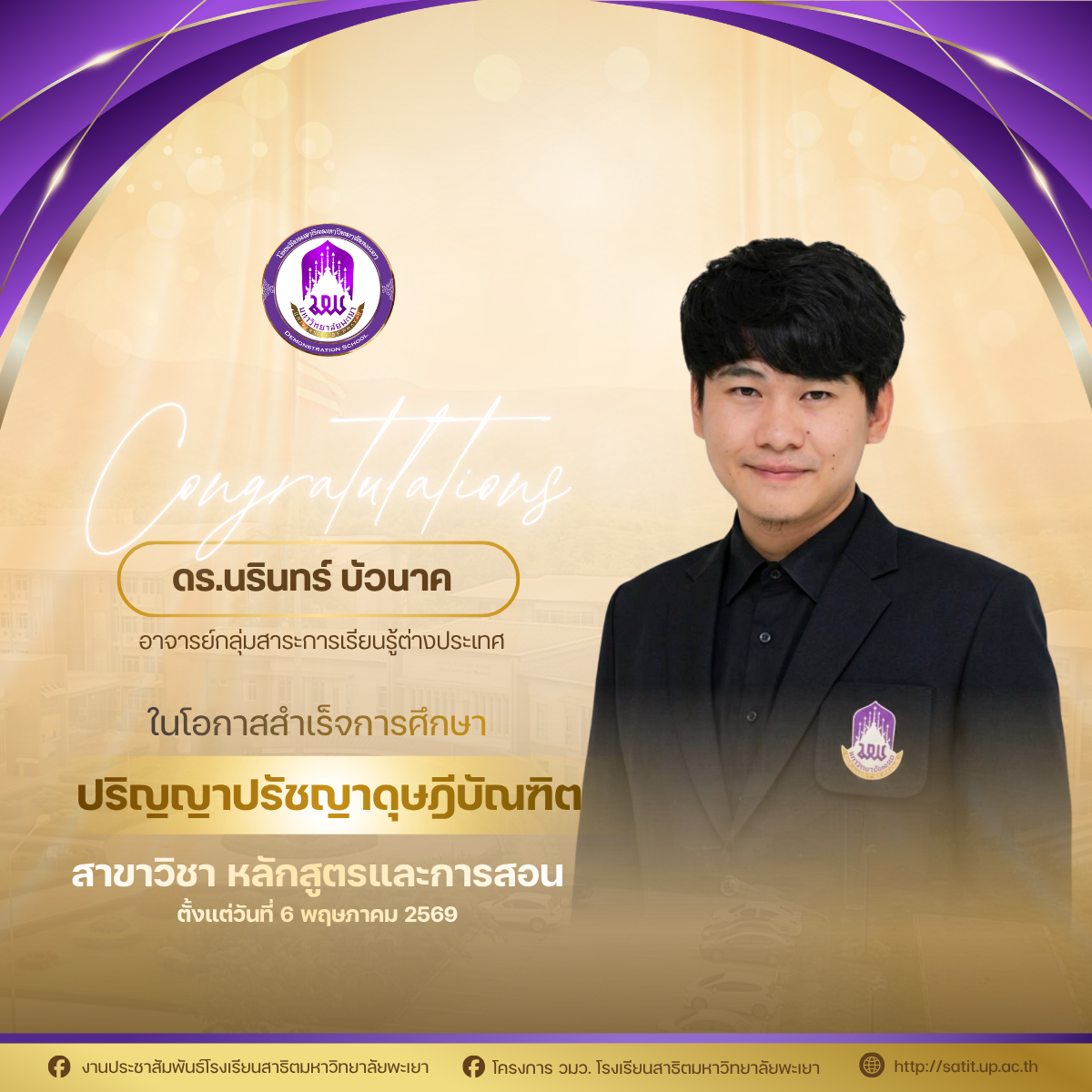 รูปภาพที่ 1