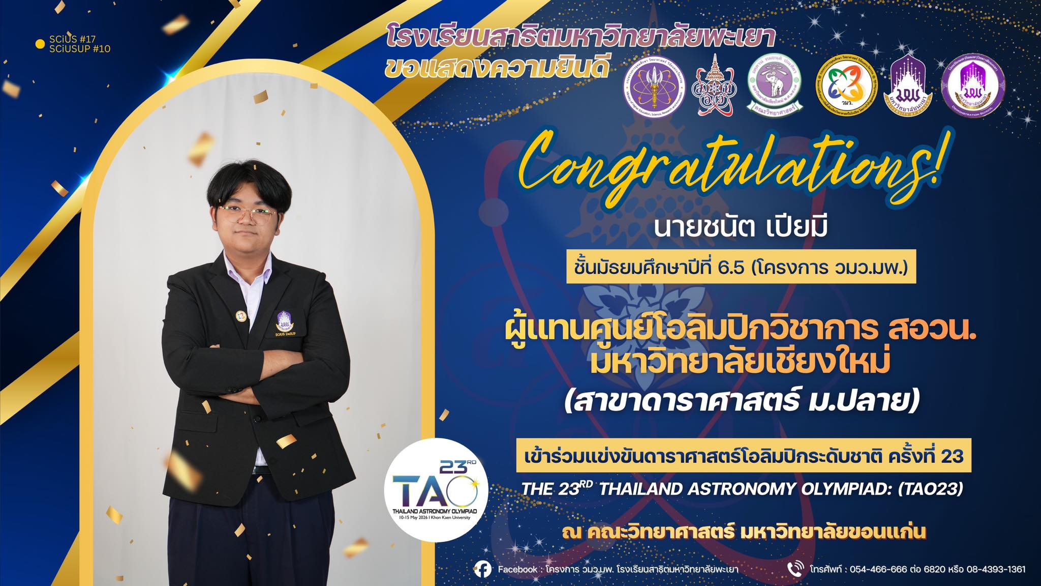 รูปภาพที่ 1