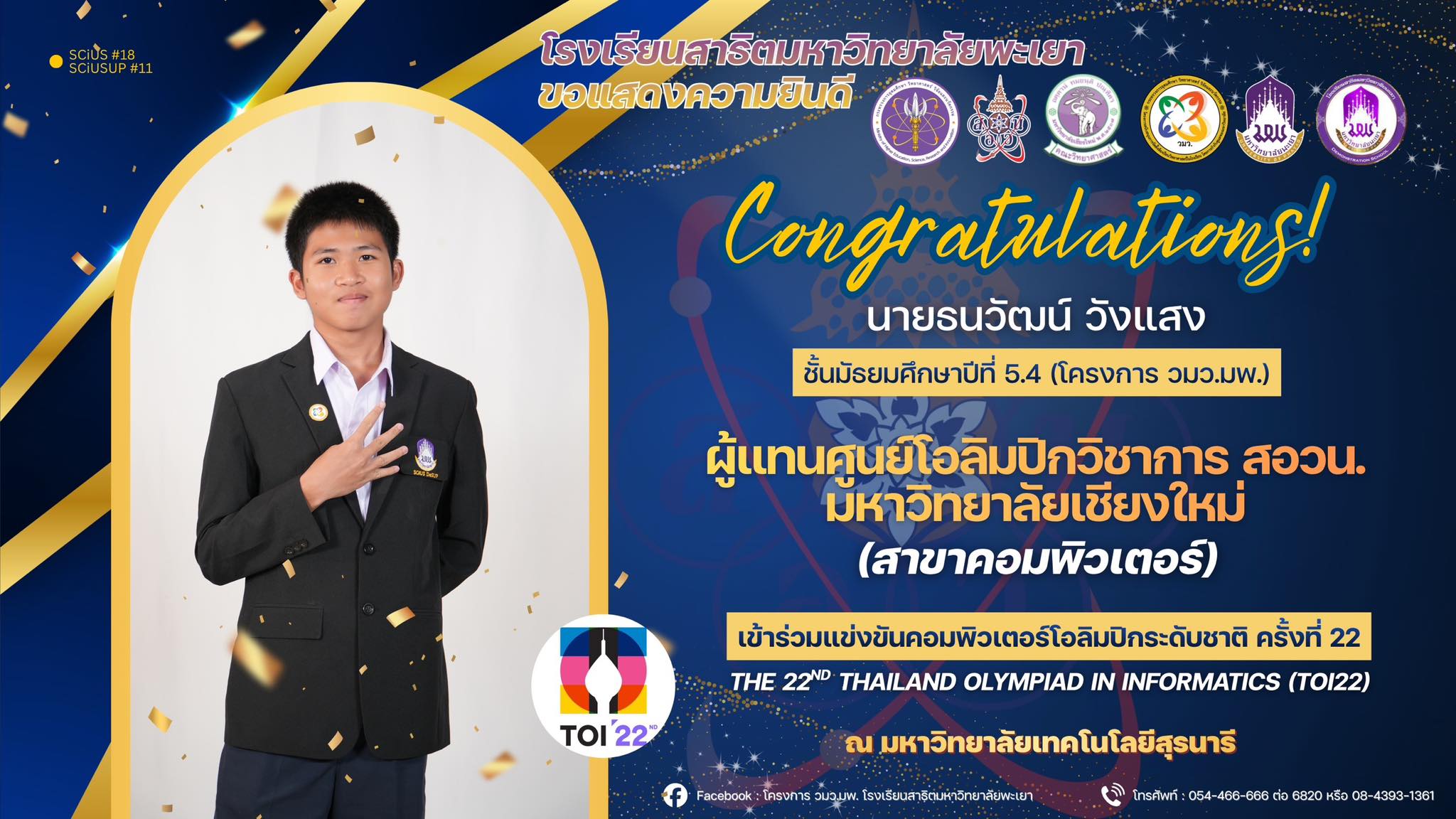 รูปภาพที่ 1