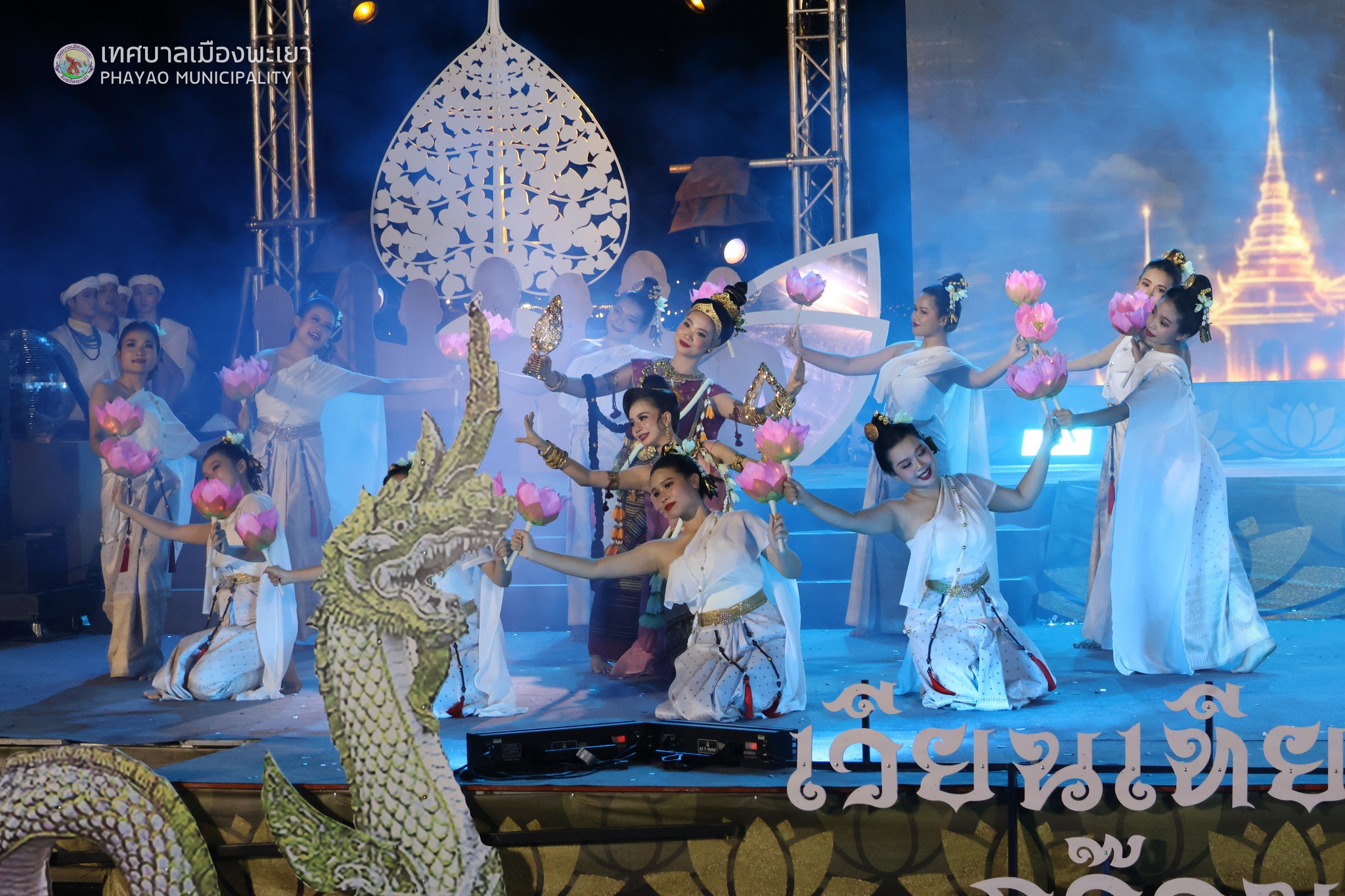 รูปภาพที่ 4