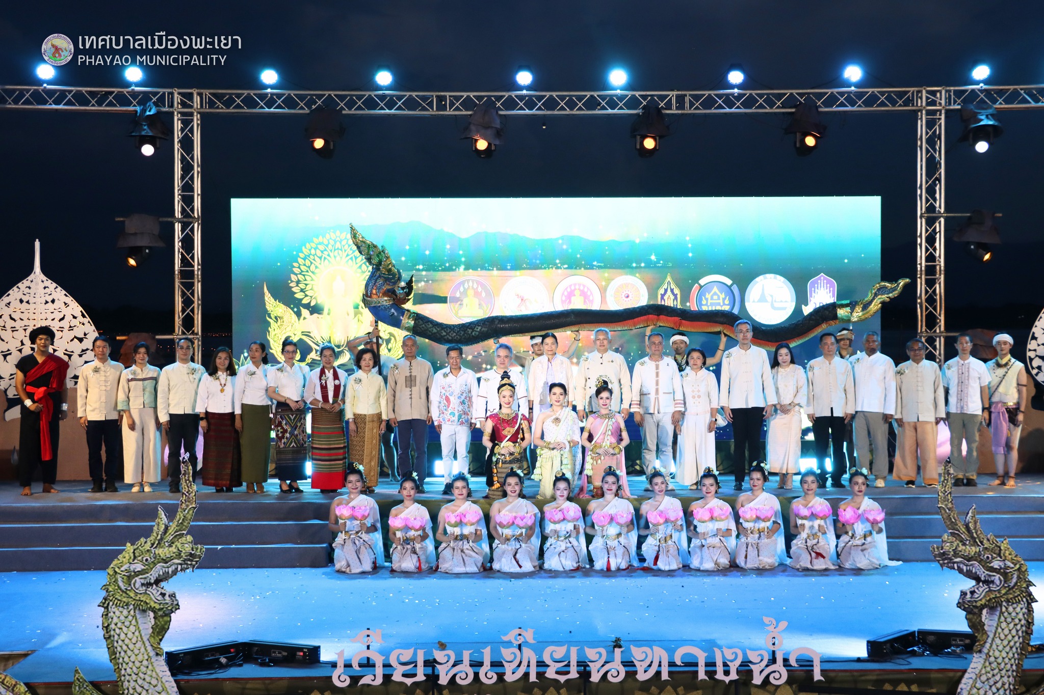 รูปภาพที่ 5