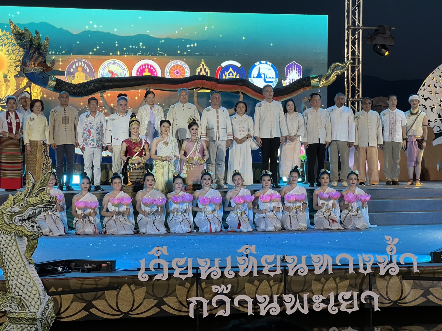 รูปภาพที่ 7