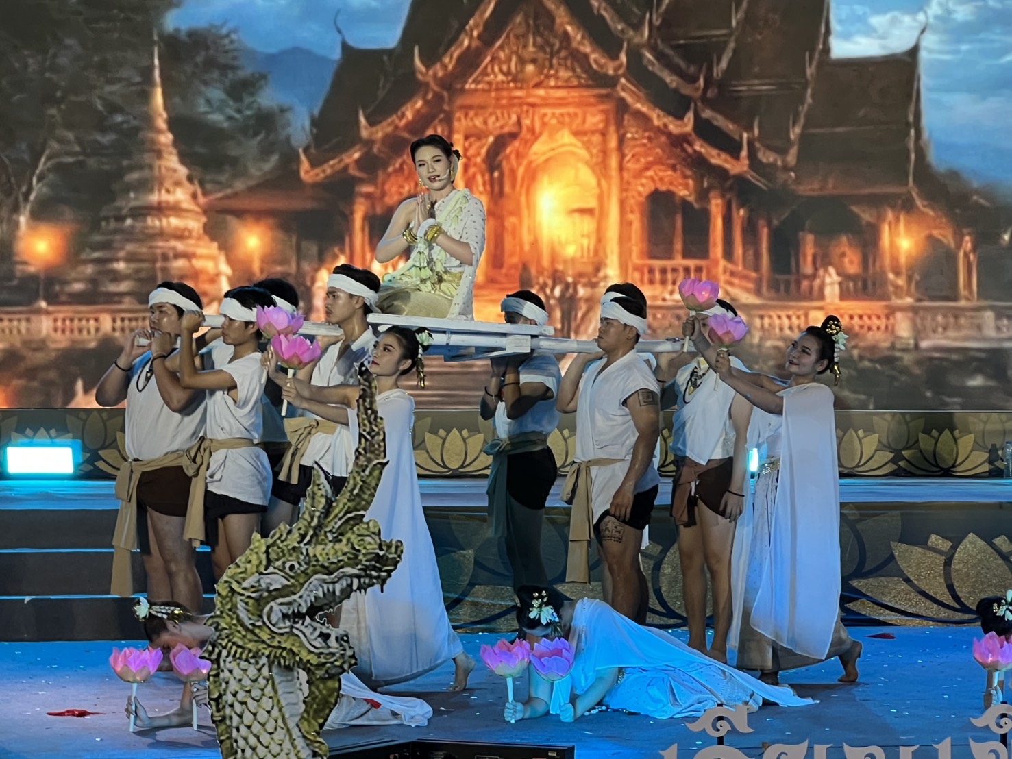 รูปภาพที่ 16