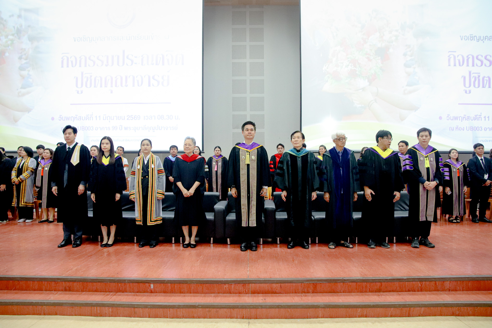 รูปภาพที่ 2