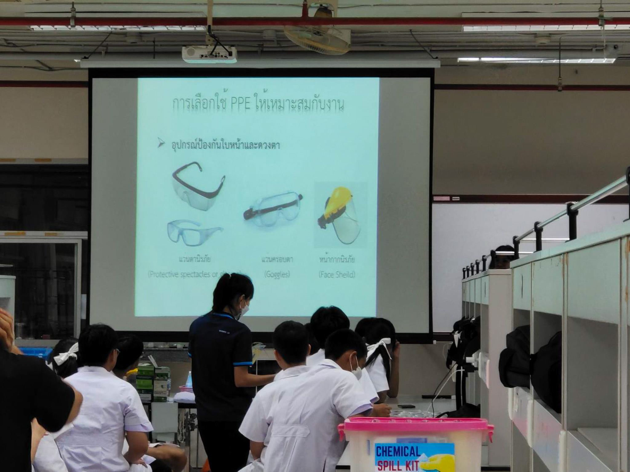 รูปภาพที่ 18