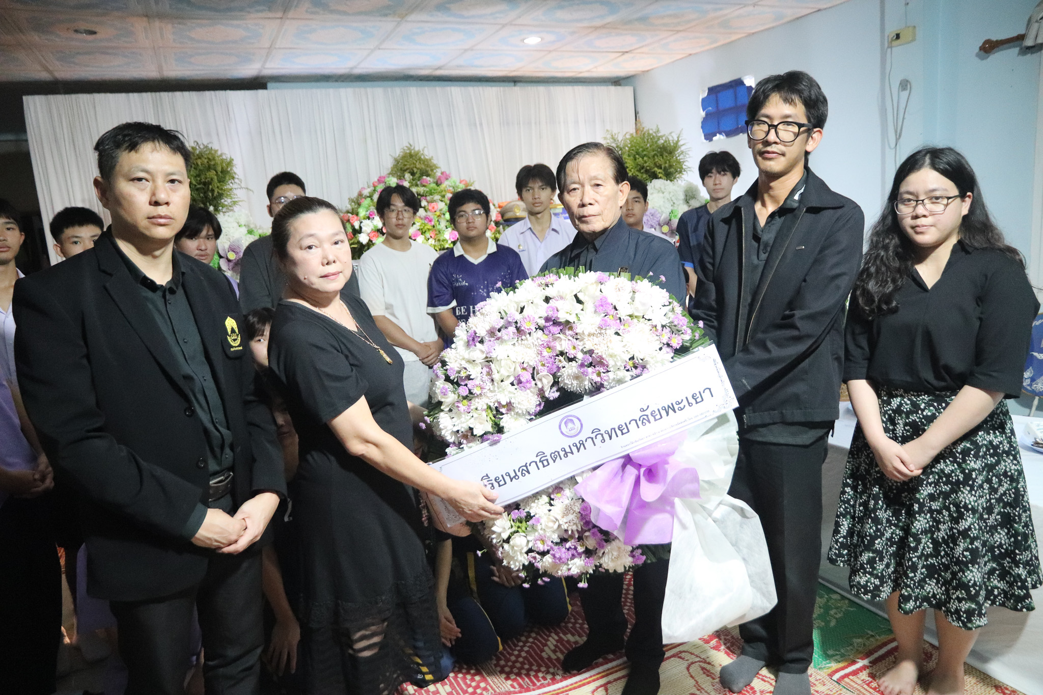 รูปภาพที่ 4