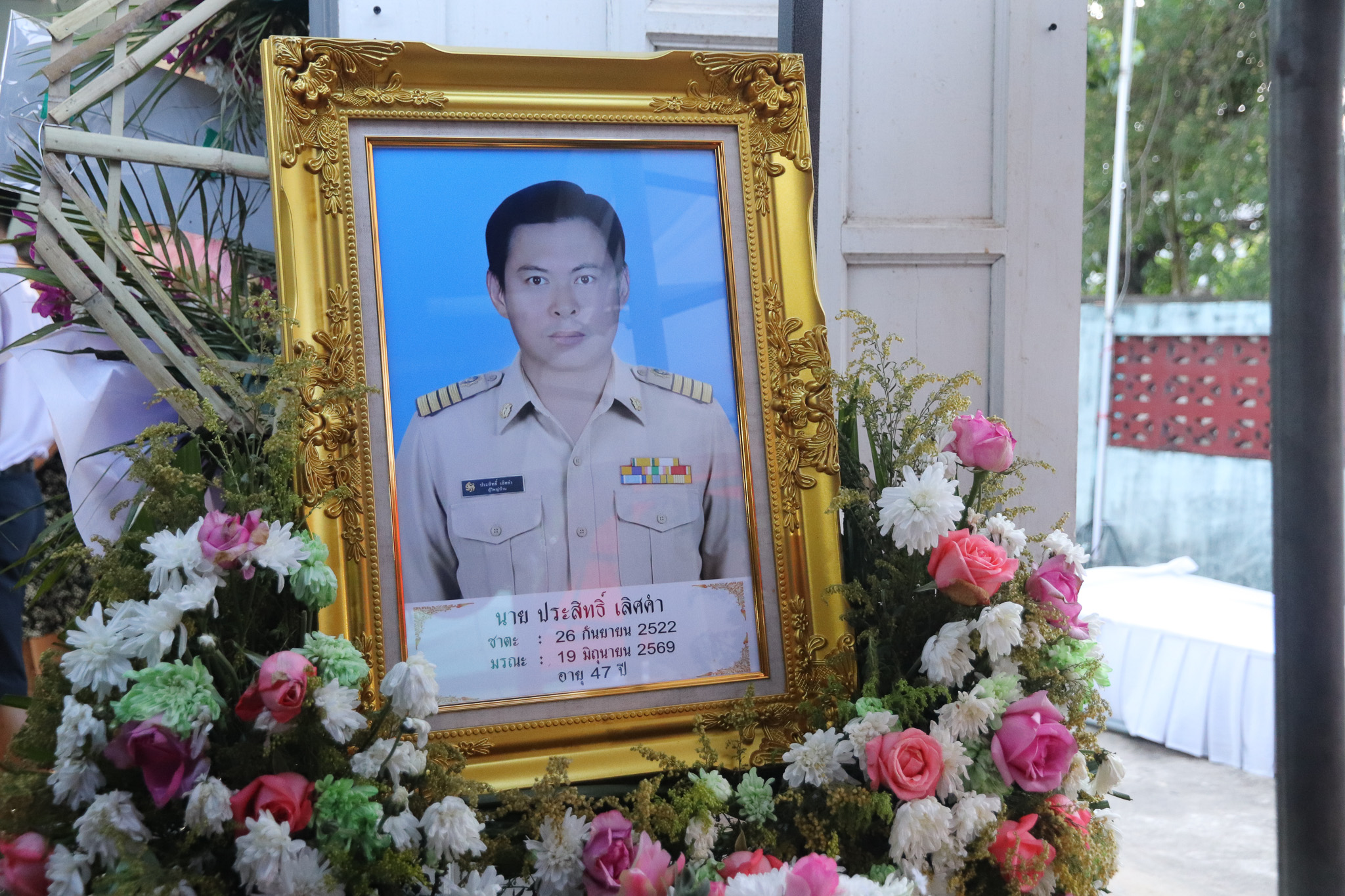 รูปภาพที่ 11