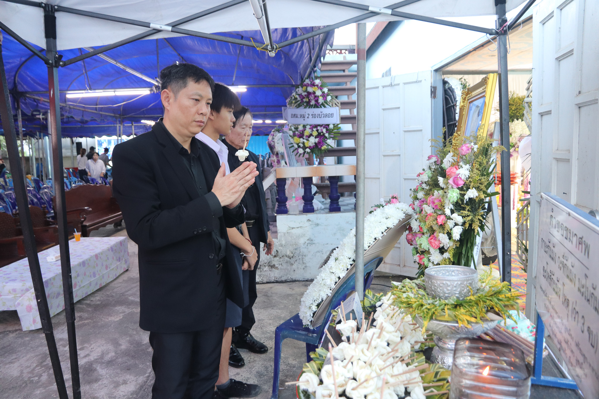 รูปภาพที่ 14