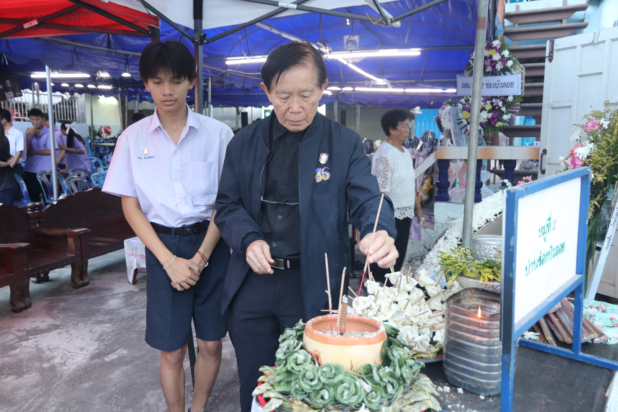 รูปภาพที่ 17