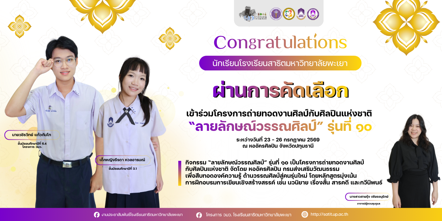 รูปภาพที่ 1