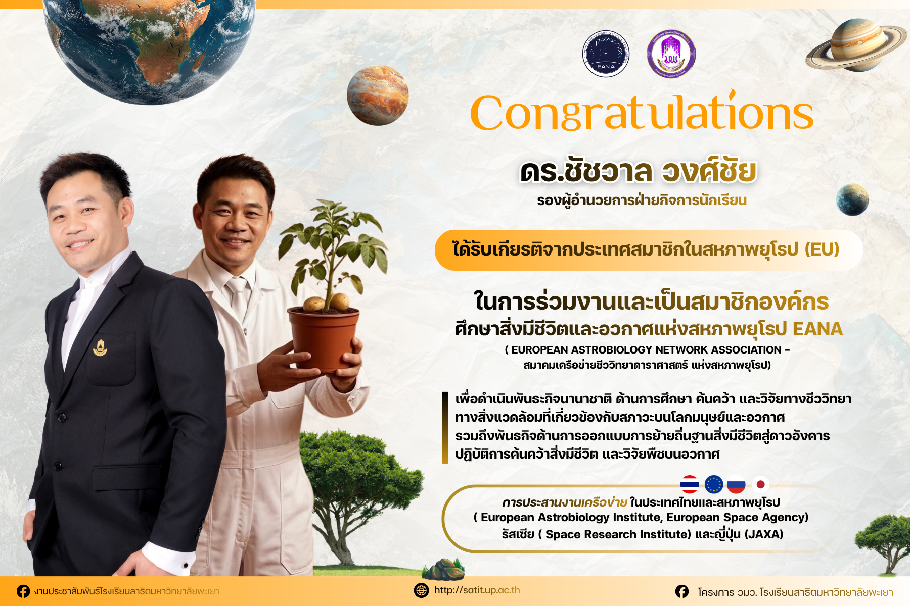 รูปภาพที่ 1
