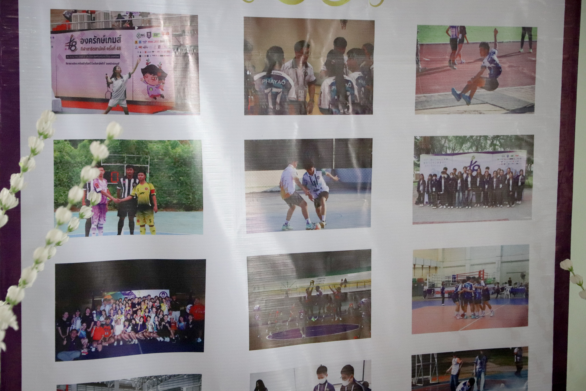 รูปภาพที่ 3